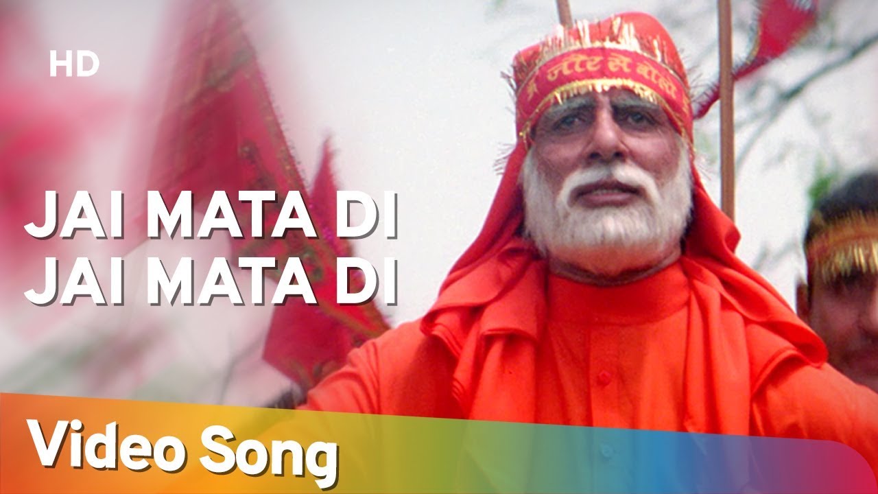 Jai Mata Di HD  Kohram 1999  Amitabh Bachchan  Nana Patekar  Danny  Hindi Devotional Song