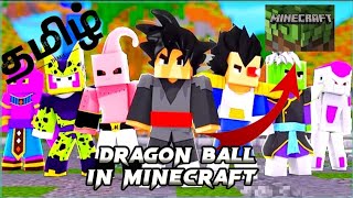 Dragon Ball Mod in Minecraft PC (Tamil) screenshot 5