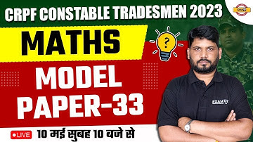CRPF CONSTABLE TRADESMAN 2023 | MATHS CLASSES | MATHEMATICS MODEL PAPER-33 | BY SUNIL SIR EXAMPUR