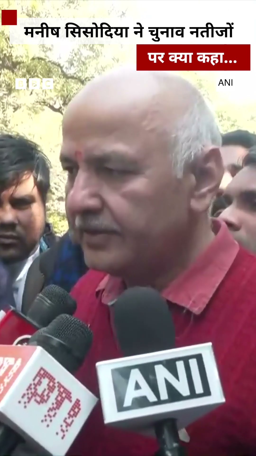 Manish Sisodia ने हार स्वीकार करते हुए भाजपा उम्मीदवार को बधाई दी... #bjp  #shorts