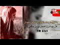 اغاني مغربية روقان   حبك في قلبي   طربيات حصرية