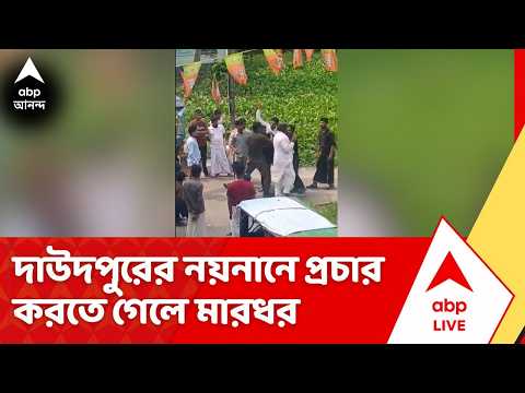 Nandigram Bye Election : আক্রান্ত আইএসএফ প্রার্থী সবেমিরাজ আলি খান