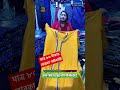 মাত্র ৮০ টাকায় বোরকা পাইকারি
