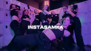 INSTASAMKA - RARARA choreography