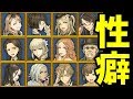 √無料でダウンロード！ 人狼 キャラクター 一覧 442069-人狼 キャラクター 一覧