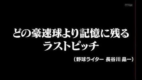 マツコ有吉の怒り新党 Youtube