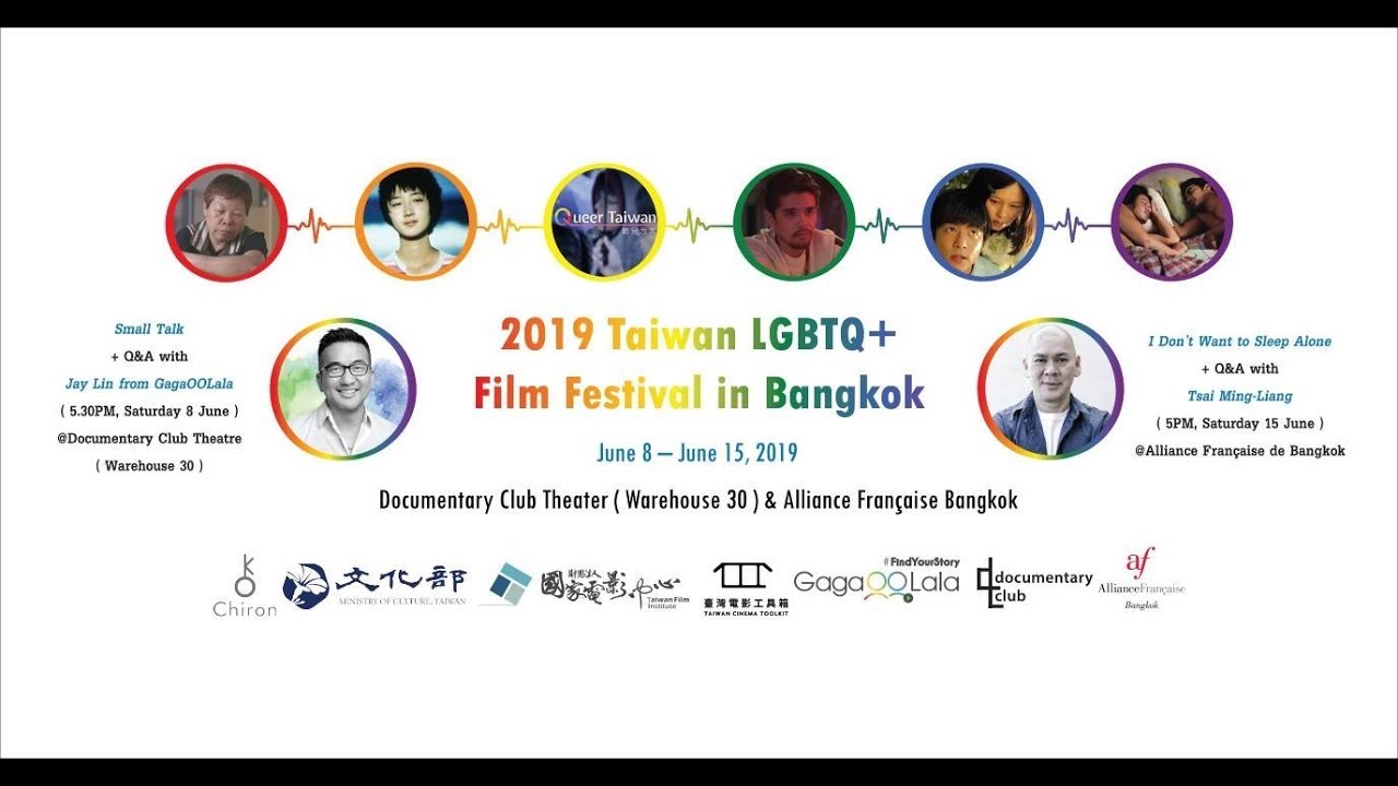 Portico Media 'Small Talk' with 'Jay Lin' : 2019 TAIWAN LGBTQ+ FILM FESTIVAL