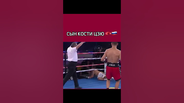 Сын Цзю за работой🥊#бокс #бой #мма  #boxing