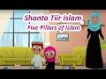 Shanta tiir islam i arkaanul islam i five pillars of islam for kids i somali  cartoonadam iyo ayan