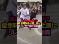 自然科学部が陸上部にまさかの逆転勝利！ #リレー #部活 #運動会
