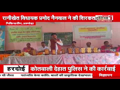 News1India Live: