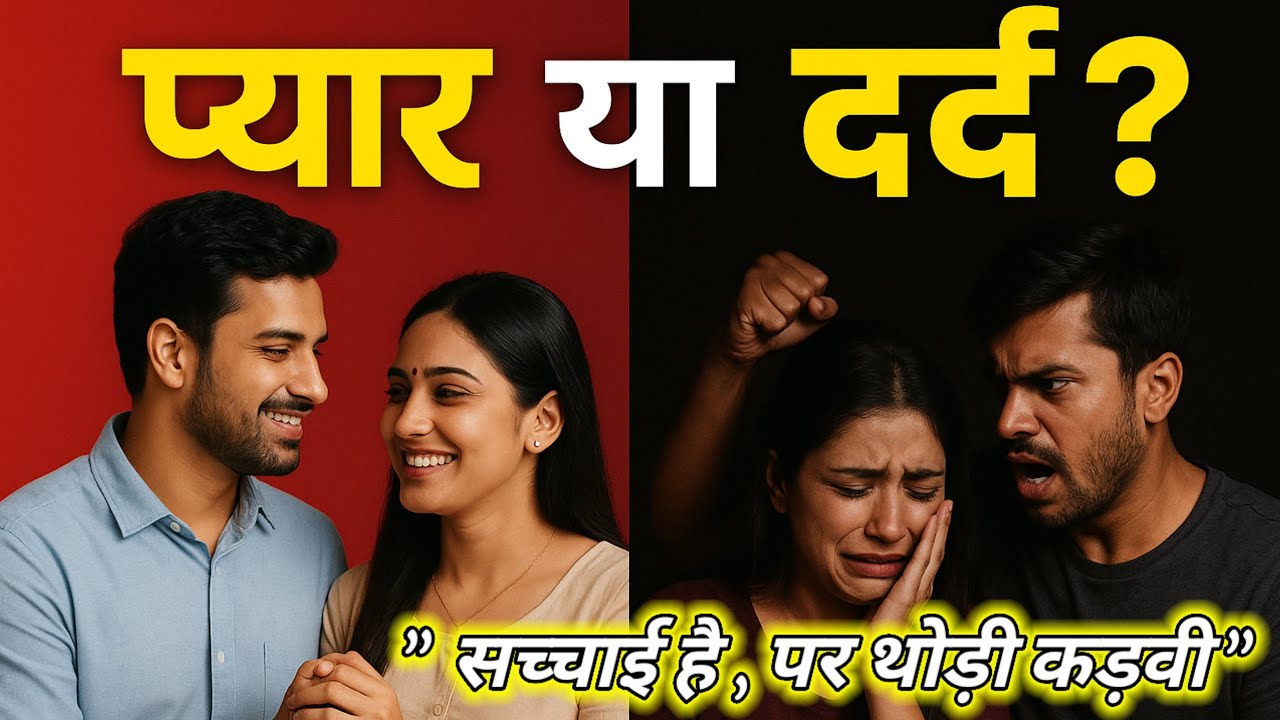 Truth of Love Marriage & Runaway Marriages | A Lesson for Today’s Yo