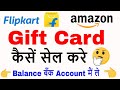 How To Sell Amazon Gift Card - What gift cards does Kroger sell - Check Your Gift Card Balance