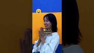 Learn 6 Japanese Expressions In 20 Seconds