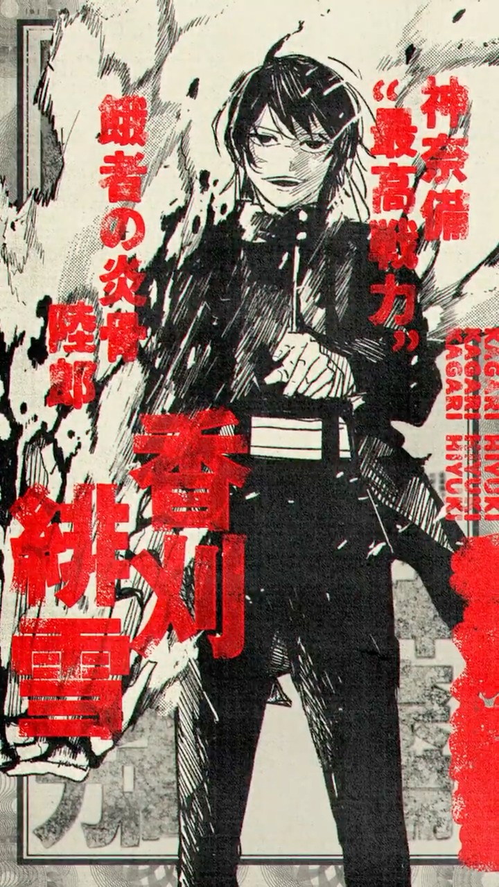 カグラバチ 香刈緋雪 カグラバチ』バースデイ缶バッジ 香刈緋雪 BE1: アクセサリー