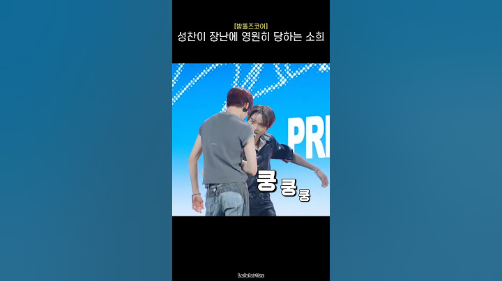 [라이즈]성찬이 장난에 영원히 당하는 소희