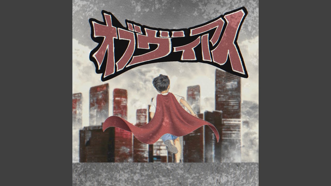 Mira オブヴィアス en YouTube Mira オブヴィアス en YouTube