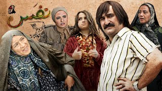 پانته آ پناهی ها و مهران احمدی در فیلم نفس ( پخش برای اولین بار در یوتیوب) | Nafas  Full Movie