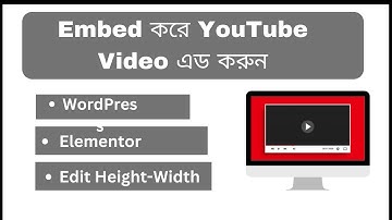 How to add YouTube Video in WordPress and Elementor website | Bangla Tutorial