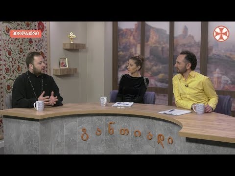 დილის გადაცემა ,,განთიადი\"\" (8 ოქტომმბერი, 2019 წ.)