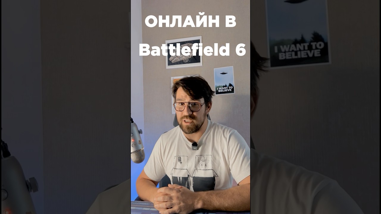 Крах онлайна Battlefield за один день🙄🤯 