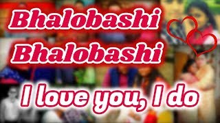 Bhalobashi Bhalobashi | I Love You, I Do | Sunil Gangopadhyay | Recitation | The MAD's World