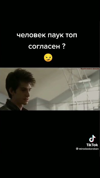 очел - YouTube
