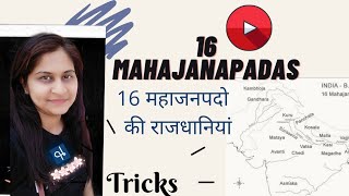 16 Mahajanapadas and their Capitals/ 16 महाजनपद और राजधानियां /Tricks
