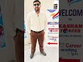 Advice to Young Students who are passionate to join Pak Army | PAF | Navy