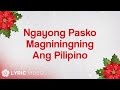 ABS-CBN Christmas Station ID 2010 - Ngayong Pasko Magniningning Ang Pilipino (Lyrics)