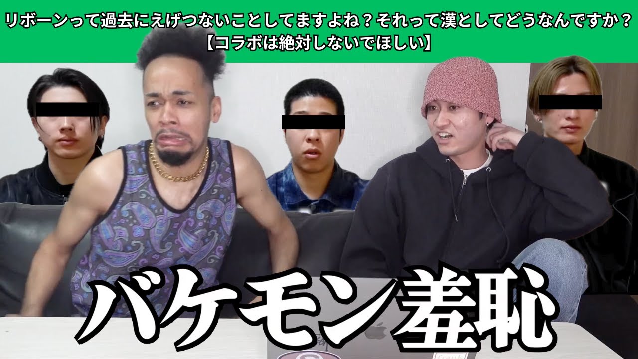 【閲覧必須】リボーンって過去にえげつないことしてますよね？それって漢としてどうなんですか？【コラボは絶対しないでほしい】