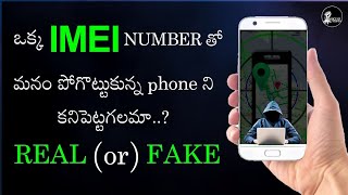 Track Stolen Phone With IMEI NUMBER.? | Voice Of Telugu - Ethical Hacking