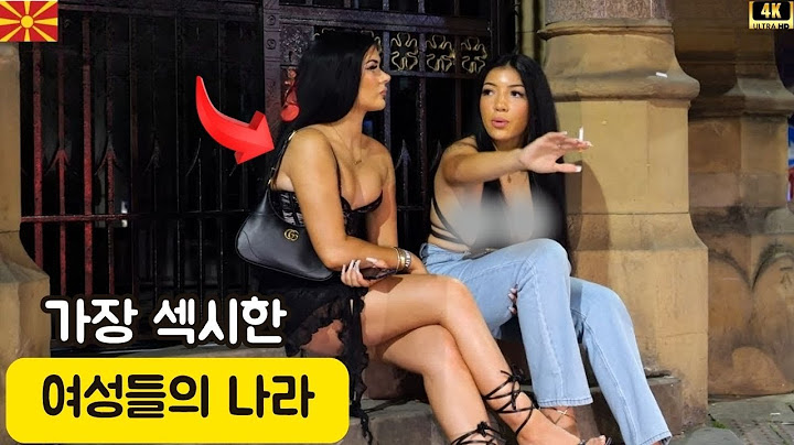 20가지 믿을 수 없는 사실 북마케도니아, 당신이 한 번도 들어보지 못한 이야기 #세계탐험 #세계문화 #재미있는생활