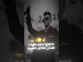 وقع وسط العقارب انا عارف اني بابا عصام صاص حاله واتس وقع وسط العقارب انا عارف اني بابا عصام صاص حاله واتس