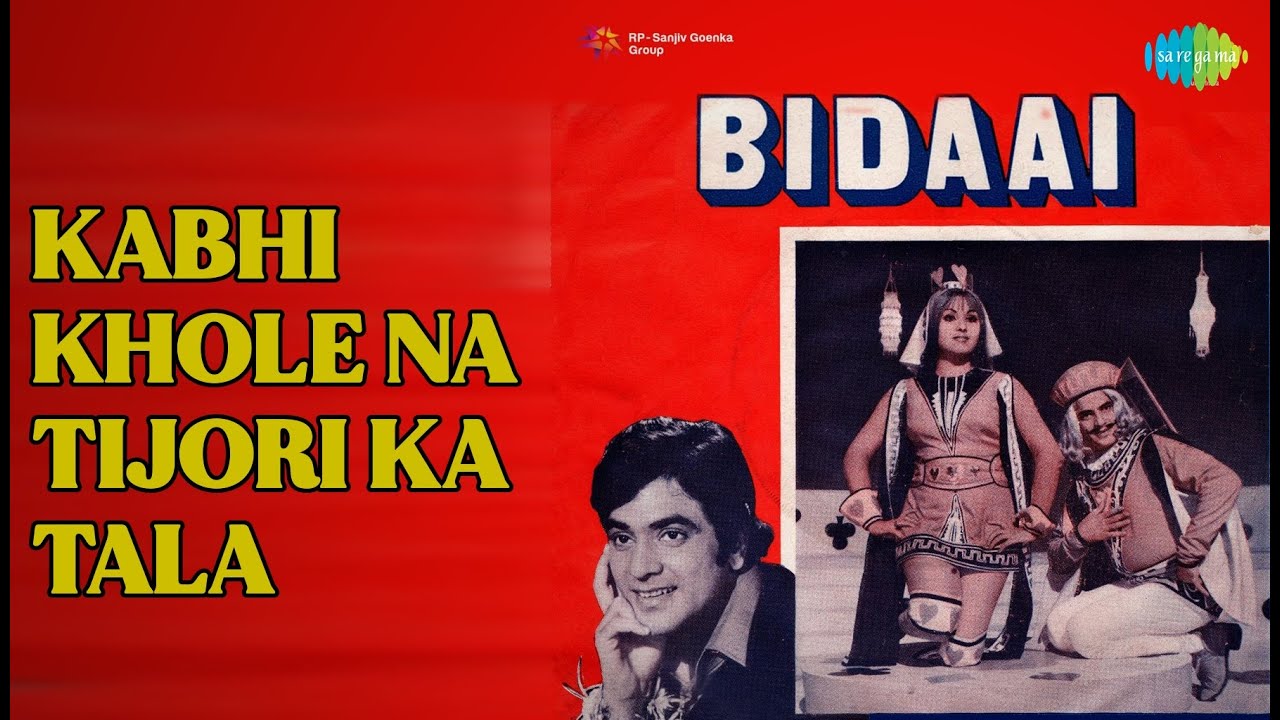 Kabhi Khole Na Tijori Ka Tala | Bidaai | Kishore Kumar Songs | Jeetendra | Leena Chandavarkar