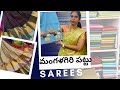మంగళగిరి పట్టు sarees #mangalagiri #sarees #trending #pattusarees - 9949897807