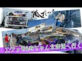 【エヴァ号 in 北海道】畑中選手の地元北海道へエヴァ号が初上陸！地域創生モーターショー in 侍士別に参加してきました！！
