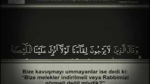الجزء التاسع عشر كاملا،الشيخ عبد الرحمن العوسي ،القرآن الكريم كاملا أجزاء،نطق مميز للحفظ