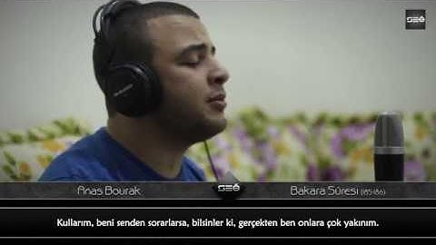 القارئ أنس براق صوت جميل ستعيده بالتأكيد