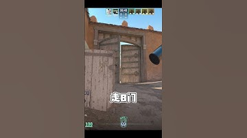 沙二b包回防大全 总有你用得到的！炙热沙城2 都哥csgo cs2 csgo道具 csgo新手教学