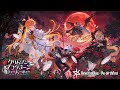 《リバースブルー×リバースエンド》イベントPV「クリムゾン・アフタヌーン・ティーパーティー」