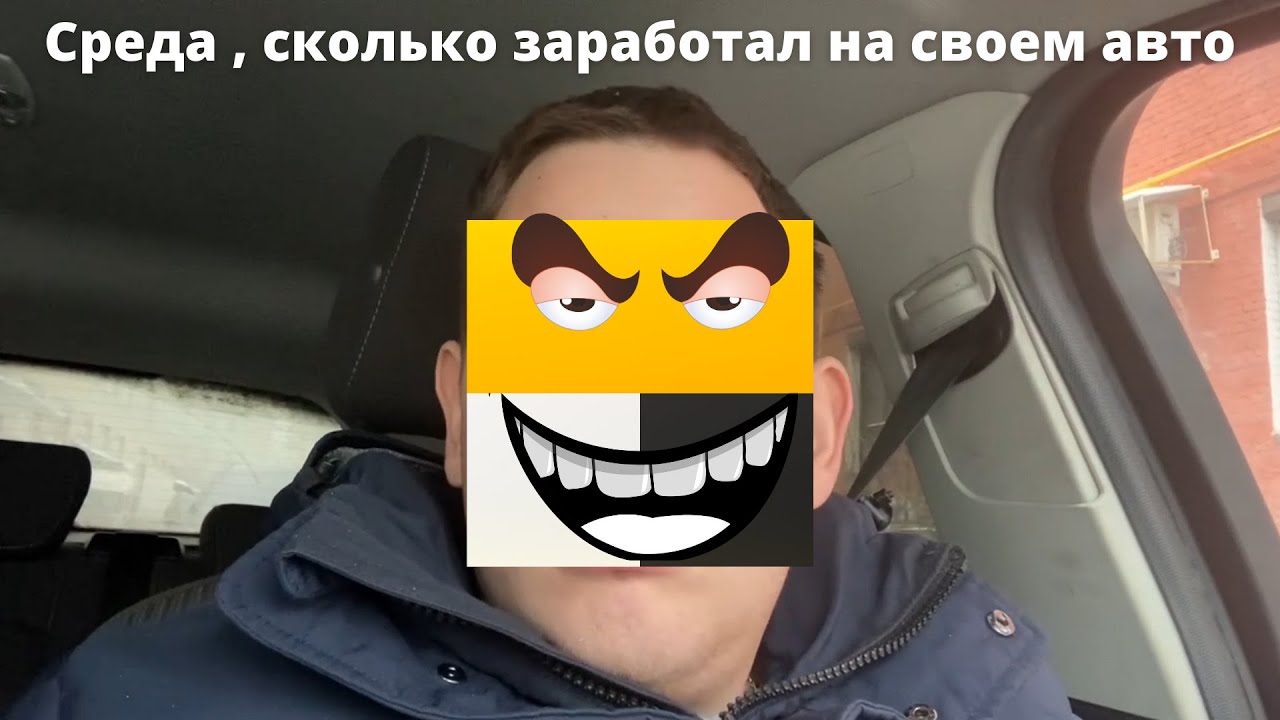 Достависта вакансии на автомобиле