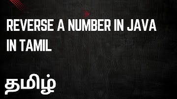 Reverse a number in java in Tamil | java logical question | java interview questions