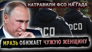 НАГЛЫЙ НАЧАЛЬНИК НАВАЛИЛ В ШТАНЫ, УСЛЫШАВ МАЙОРА ФСО #пранк #пранки #фсо