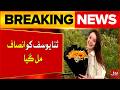 Sana Yousuf Case: Court Orders Maximum Punishment As Justice Prevails | BOL News