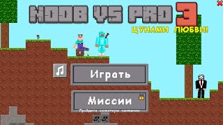 Играем в игры онлайн с друзьями (УГАР, ПОЛНЫЙ КРИНЖ)