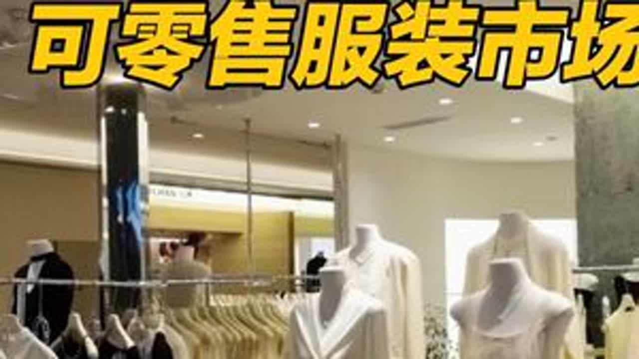 广州10个可零售的服装市场！ 😂你们看就几分钟，我拍了三天的！