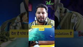 Vanuatu Country | CA Abhishek | #TheWealthWisdom #CAAbhishek