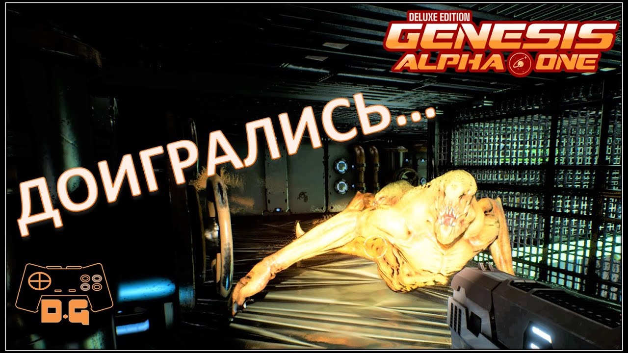 Genesis Alpha One Deluxe Edition ◈ Разные генетические виды на одном корабле! ◈ Прохождение ◈ #6