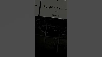 عبارات قصيره جميله 